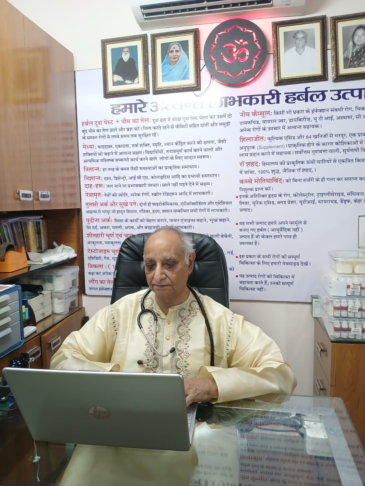 डॉ. डी.एस. अग्निहोत्री